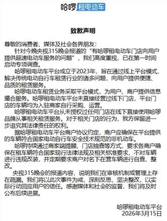  租赁电动车超速隐患曝光；上海多家门店紧急下架，监管部门连夜行动。 新闻 租赁电动车超速隐患曝光；上海多家门店紧急下架，监管部门连夜行动。 新闻 租赁电动车超速隐患曝光；上海多家门店紧急下架，监管部门连夜行动。 新闻 租赁电动车超速隐患曝光；上海多家门店紧急下架，监管部门连夜行动。 新闻 租赁电动车超速隐患曝光；上海多家门店紧急下架，监管部门连夜行动。 新闻