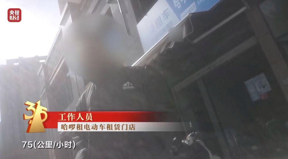  租赁电动车超速隐患曝光；上海多家门店紧急下架，监管部门连夜行动。 新闻 租赁电动车超速隐患曝光；上海多家门店紧急下架，监管部门连夜行动。 新闻 租赁电动车超速隐患曝光；上海多家门店紧急下架，监管部门连夜行动。 新闻 租赁电动车超速隐患曝光；上海多家门店紧急下架，监管部门连夜行动。 新闻 租赁电动车超速隐患曝光；上海多家门店紧急下架，监管部门连夜行动。 新闻