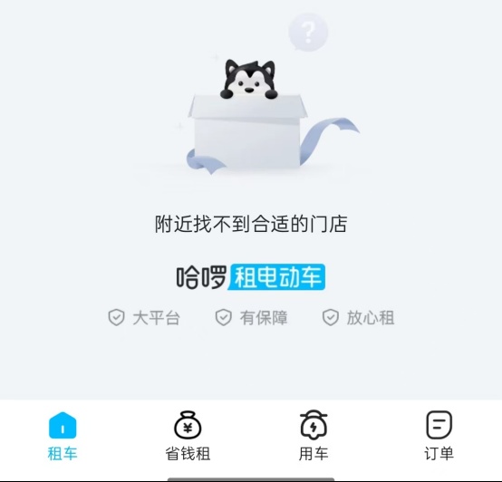  租赁电动车超速隐患曝光；上海多家门店紧急下架，监管部门连夜行动。 新闻 租赁电动车超速隐患曝光；上海多家门店紧急下架，监管部门连夜行动。 新闻 租赁电动车超速隐患曝光；上海多家门店紧急下架，监管部门连夜行动。 新闻 租赁电动车超速隐患曝光；上海多家门店紧急下架，监管部门连夜行动。 新闻 租赁电动车超速隐患曝光；上海多家门店紧急下架，监管部门连夜行动。 新闻