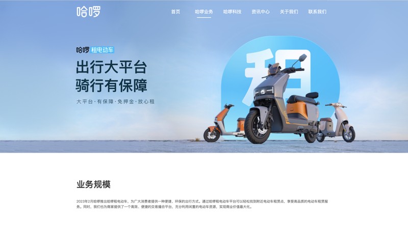 租赁电动车超速隐患曝光；上海多家门店紧急下架，监管部门连夜行动。 新闻 租赁电动车超速隐患曝光；上海多家门店紧急下架，监管部门连夜行动。 新闻 租赁电动车超速隐患曝光；上海多家门店紧急下架，监管部门连夜行动。 新闻 租赁电动车超速隐患曝光；上海多家门店紧急下架，监管部门连夜行动。 新闻 租赁电动车超速隐患曝光；上海多家门店紧急下架，监管部门连夜行动。 新闻