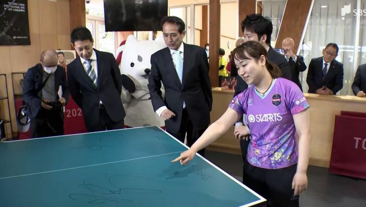  东京奥运混双决赛球台重现故里，水谷隼与伊藤美诚签名留念。 体育新闻 东京奥运混双决赛球台重现故里，水谷隼与伊藤美诚签名留念。 体育新闻 东京奥运混双决赛球台重现故里，水谷隼与伊藤美诚签名留念。 体育新闻 东京奥运混双决赛球台重现故里，水谷隼与伊藤美诚签名留念。 体育新闻 东京奥运混双决赛球台重现故里，水谷隼与伊藤美诚签名留念。 体育新闻