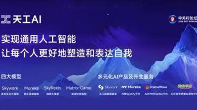  [科技巨头盈利真相揭秘] + [破解AI商业化落地迷局] IT技术 [科技巨头盈利真相揭秘] + [破解AI商业化落地迷局] IT技术 [科技巨头盈利真相揭秘] + [破解AI商业化落地迷局] IT技术 [科技巨头盈利真相揭秘] + [破解AI商业化落地迷局] IT技术