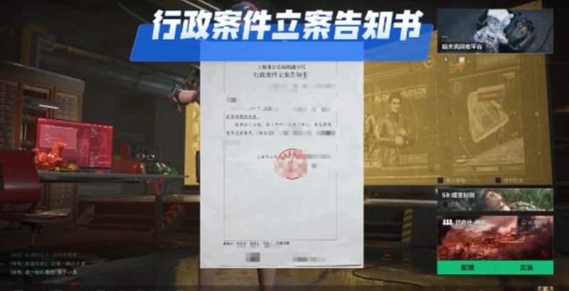  数字时代的信任危机：为何直播毁号行为必须受到严惩 IT技术 数字时代的信任危机：为何直播毁号行为必须受到严惩 IT技术 数字时代的信任危机：为何直播毁号行为必须受到严惩 IT技术