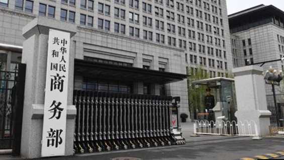  贸易关税政策解读：如何看懂美国进口药关税新动向 新闻 贸易关税政策解读：如何看懂美国进口药关税新动向 新闻 贸易关税政策解读：如何看懂美国进口药关税新动向 新闻 贸易关税政策解读：如何看懂美国进口药关税新动向 新闻 贸易关税政策解读：如何看懂美国进口药关税新动向 新闻 贸易关税政策解读：如何看懂美国进口药关税新动向 新闻 贸易关税政策解读：如何看懂美国进口药关税新动向 新闻 贸易关税政策解读：如何看懂美国进口药关税新动向 新闻