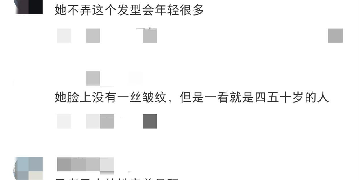  百倍社交压力：揭秘明星红毯造型如何从“好评”跌至“差评” 娱乐新闻 百倍社交压力：揭秘明星红毯造型如何从“好评”跌至“差评” 娱乐新闻
