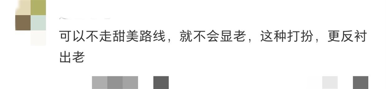  百倍社交压力：揭秘明星红毯造型如何从“好评”跌至“差评” 娱乐新闻 百倍社交压力：揭秘明星红毯造型如何从“好评”跌至“差评” 娱乐新闻