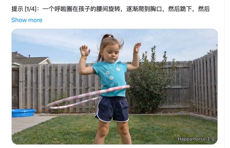  【技术解密】匿名“欢乐马”登顶榜单：视频生成模型的架构革新与竞争格局重构 IT技术 【技术解密】匿名“欢乐马”登顶榜单：视频生成模型的架构革新与竞争格局重构 IT技术