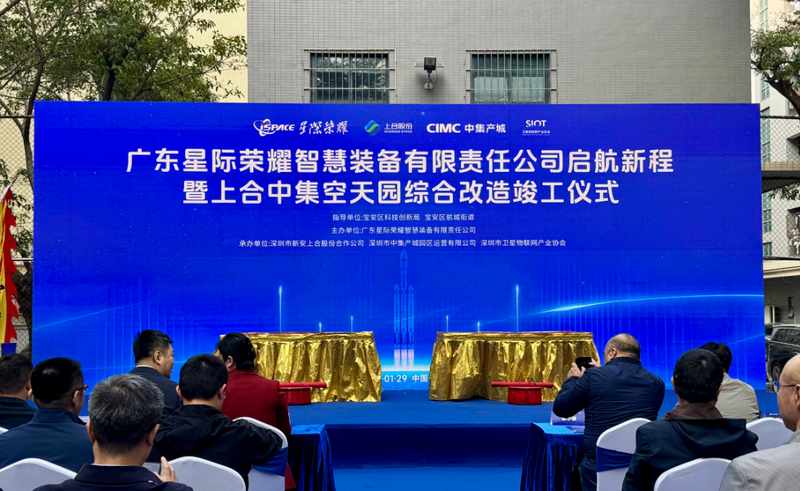  中科宇航科创板闯关：商业火箭资本化赛道的深层逻辑与战略图谱 新闻 中科宇航科创板闯关：商业火箭资本化赛道的深层逻辑与战略图谱 新闻 中科宇航科创板闯关：商业火箭资本化赛道的深层逻辑与战略图谱 新闻