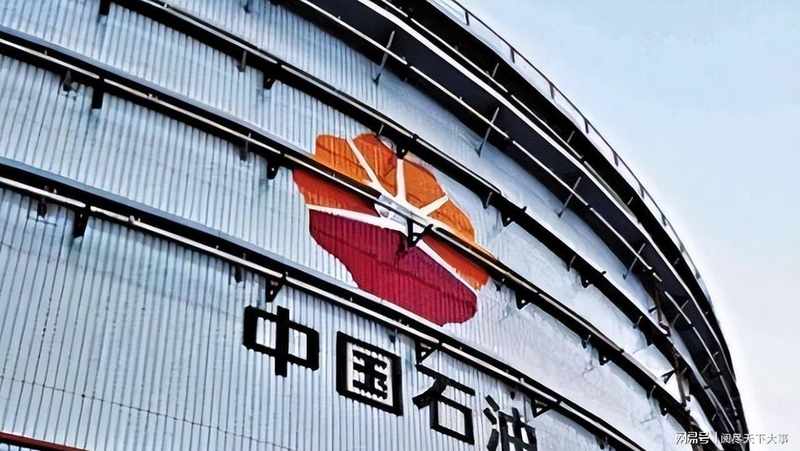  从“贫油国”到炼油王者：一张图看懂中国石油七十五年逆袭密码 新闻 从“贫油国”到炼油王者：一张图看懂中国石油七十五年逆袭密码 新闻 从“贫油国”到炼油王者：一张图看懂中国石油七十五年逆袭密码 新闻 从“贫油国”到炼油王者：一张图看懂中国石油七十五年逆袭密码 新闻