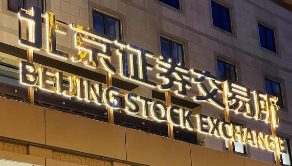  数据拆解北交所打新底层逻辑：美德乐万亿冻资背后的机制信号与市场博弈 股票财经 数据拆解北交所打新底层逻辑：美德乐万亿冻资背后的机制信号与市场博弈 股票财经 数据拆解北交所打新底层逻辑：美德乐万亿冻资背后的机制信号与市场博弈 股票财经 数据拆解北交所打新底层逻辑：美德乐万亿冻资背后的机制信号与市场博弈 股票财经