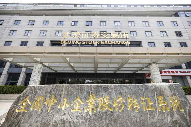  数据拆解北交所打新底层逻辑：美德乐万亿冻资背后的机制信号与市场博弈 股票财经 数据拆解北交所打新底层逻辑：美德乐万亿冻资背后的机制信号与市场博弈 股票财经 数据拆解北交所打新底层逻辑：美德乐万亿冻资背后的机制信号与市场博弈 股票财经 数据拆解北交所打新底层逻辑：美德乐万亿冻资背后的机制信号与市场博弈 股票财经