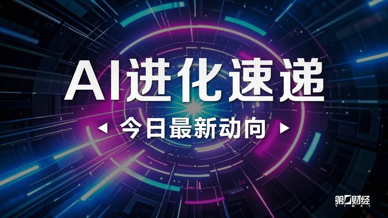  人形机器人赛道的资本暗战：云深处Pre-IPO轮融资背后的技术博弈 IT技术
