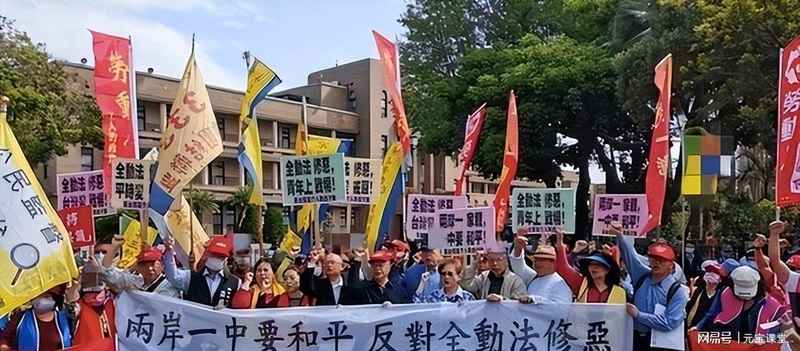  台海局势深度剖析：两岸路线的博弈逻辑与统一大势 新闻 台海局势深度剖析：两岸路线的博弈逻辑与统一大势 新闻 台海局势深度剖析：两岸路线的博弈逻辑与统一大势 新闻 台海局势深度剖析：两岸路线的博弈逻辑与统一大势 新闻