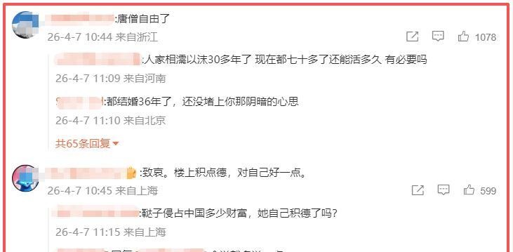  从木屑堆到商业巅峰：陈丽华财富方法论的硬核解构 股票财经 从木屑堆到商业巅峰：陈丽华财富方法论的硬核解构 股票财经 从木屑堆到商业巅峰：陈丽华财富方法论的硬核解构 股票财经 从木屑堆到商业巅峰：陈丽华财富方法论的硬核解构 股票财经 从木屑堆到商业巅峰：陈丽华财富方法论的硬核解构 股票财经