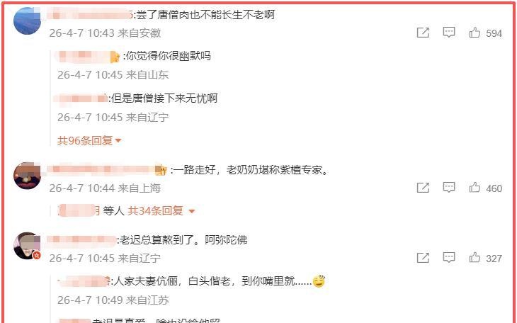  从木屑堆到商业巅峰：陈丽华财富方法论的硬核解构 股票财经 从木屑堆到商业巅峰：陈丽华财富方法论的硬核解构 股票财经 从木屑堆到商业巅峰：陈丽华财富方法论的硬核解构 股票财经 从木屑堆到商业巅峰：陈丽华财富方法论的硬核解构 股票财经 从木屑堆到商业巅峰：陈丽华财富方法论的硬核解构 股票财经