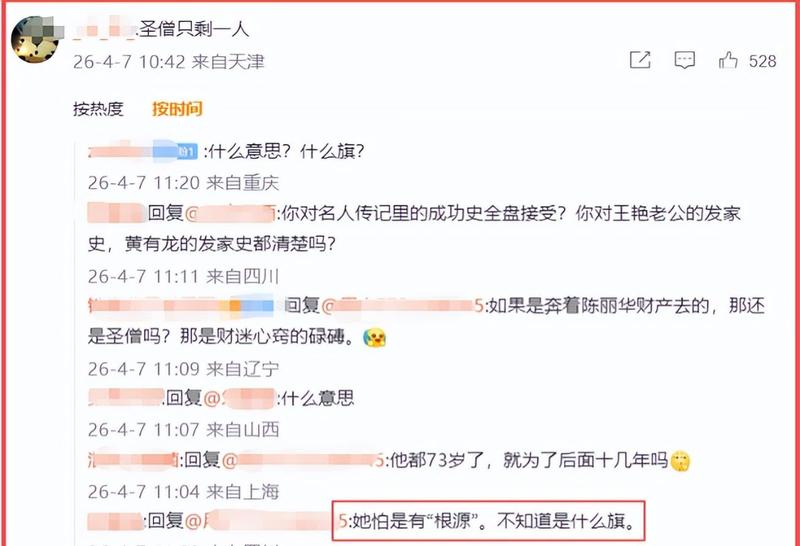  从木屑堆到商业巅峰：陈丽华财富方法论的硬核解构 股票财经 从木屑堆到商业巅峰：陈丽华财富方法论的硬核解构 股票财经 从木屑堆到商业巅峰：陈丽华财富方法论的硬核解构 股票财经 从木屑堆到商业巅峰：陈丽华财富方法论的硬核解构 股票财经 从木屑堆到商业巅峰：陈丽华财富方法论的硬核解构 股票财经