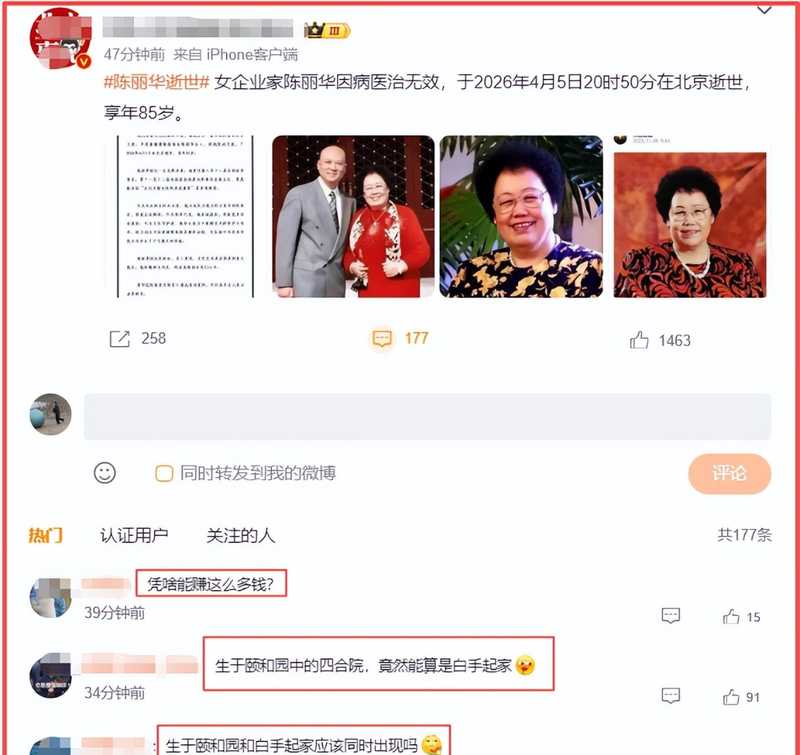  从木屑堆到商业巅峰：陈丽华财富方法论的硬核解构 股票财经 从木屑堆到商业巅峰：陈丽华财富方法论的硬核解构 股票财经 从木屑堆到商业巅峰：陈丽华财富方法论的硬核解构 股票财经 从木屑堆到商业巅峰：陈丽华财富方法论的硬核解构 股票财经 从木屑堆到商业巅峰：陈丽华财富方法论的硬核解构 股票财经