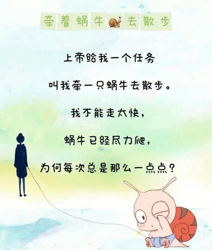  从认知发展规律审视「社会残酷」教育：一个父亲的养育实践深度复盘 情感心理