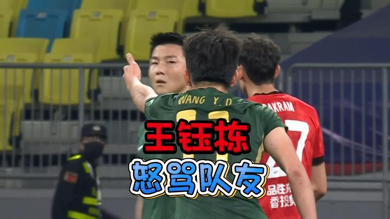 【技术深度】浙江FC的传球困境：年轻球员王钰栋的团队配合瓶颈与破局之道