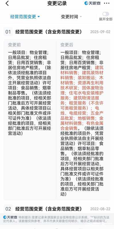  【深度追踪】国企高管贪腐样本剖析：乐鑫糖烟酒公司40年兴衰与制度漏洞 新闻 【深度追踪】国企高管贪腐样本剖析：乐鑫糖烟酒公司40年兴衰与制度漏洞 新闻 【深度追踪】国企高管贪腐样本剖析：乐鑫糖烟酒公司40年兴衰与制度漏洞 新闻 【深度追踪】国企高管贪腐样本剖析：乐鑫糖烟酒公司40年兴衰与制度漏洞 新闻