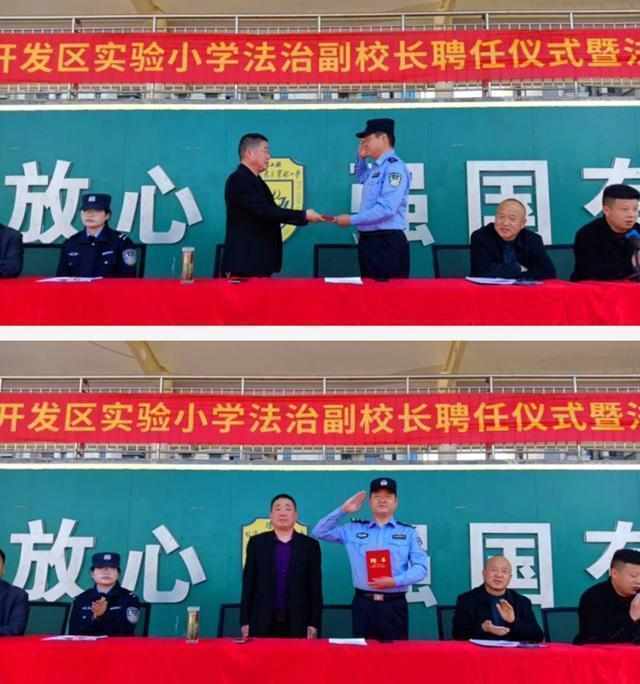  法治副校长制度的治理价值：专业法律资源如何重塑校园安全体系 新闻 法治副校长制度的治理价值：专业法律资源如何重塑校园安全体系 新闻 法治副校长制度的治理价值：专业法律资源如何重塑校园安全体系 新闻 法治副校长制度的治理价值：专业法律资源如何重塑校园安全体系 新闻