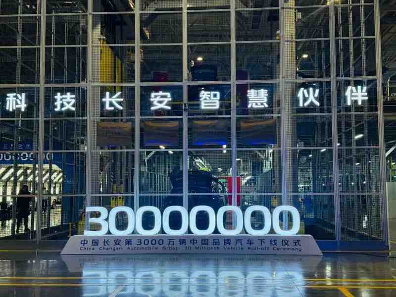  技术视角解码长安福特人事震荡：三个关键变量揭示合资车企转型困局 汽车科技