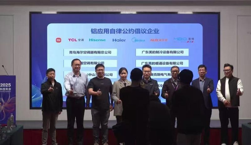  从竞争到共生：空调巨头握手言和背后的行业觉醒 股票财经 从竞争到共生：空调巨头握手言和背后的行业觉醒 股票财经 从竞争到共生：空调巨头握手言和背后的行业觉醒 股票财经 从竞争到共生：空调巨头握手言和背后的行业觉醒 股票财经